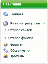 Навигационно двухуровневое меню