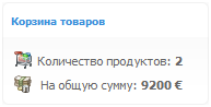 Корзина товаров для модуля магазина