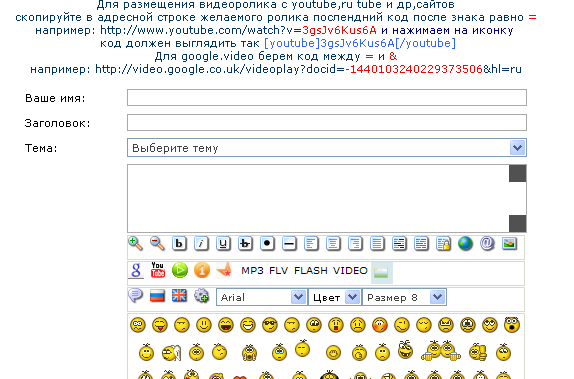 Модификация для Редактора