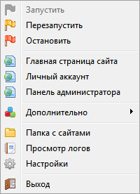 Работа с демо-версией системы