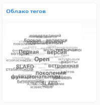 Красивое облако тегов WP-Cumulus