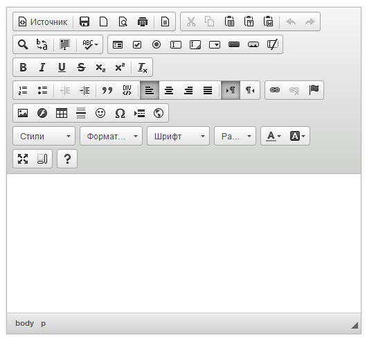 CKEditor 4.2.2