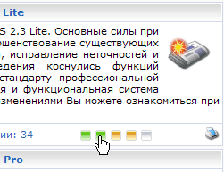 Оформление рейтинг баров