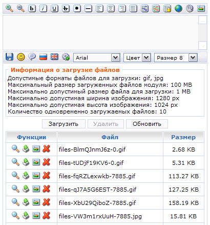 Модифицирована функция динамической работы с файлами в ББ редакторе