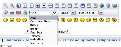 Добавка шрифтов