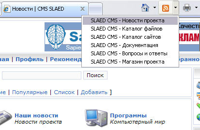 Функции обработки и записи RSS потоков