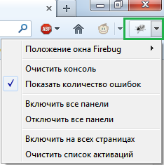 Mozilla FireFox и FireBug