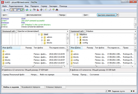 Интерфейс FileZilla