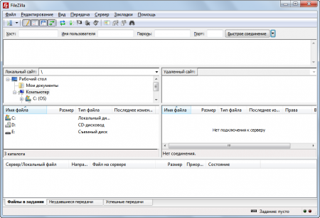 Рабочая область FileZilla