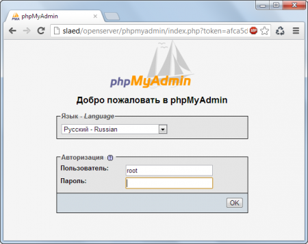 Запуск PhpMyAdmin