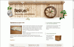 Best-Les