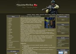 Мир Counter-Strike