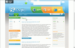 Dvijlo