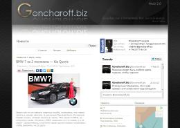Goncharoff