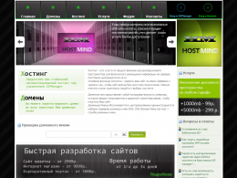 HostMind