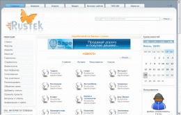 Rustek