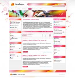 СетиТагила