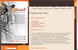 Tolma4