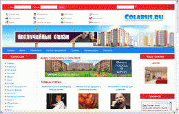 Сайт: Colabus